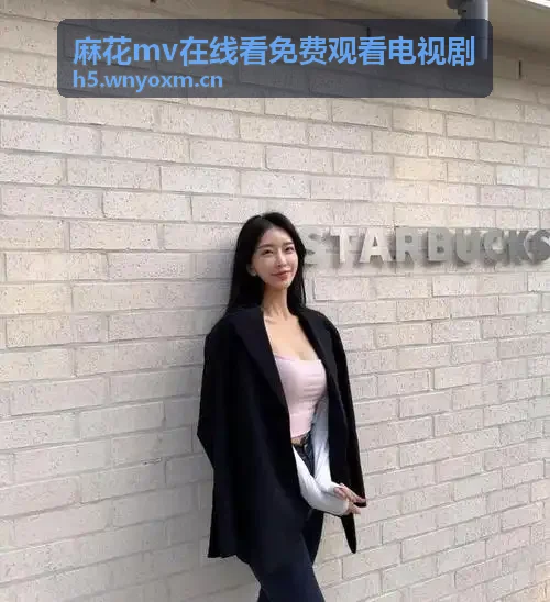 麻将豆影视剧免费入口网络调优指南